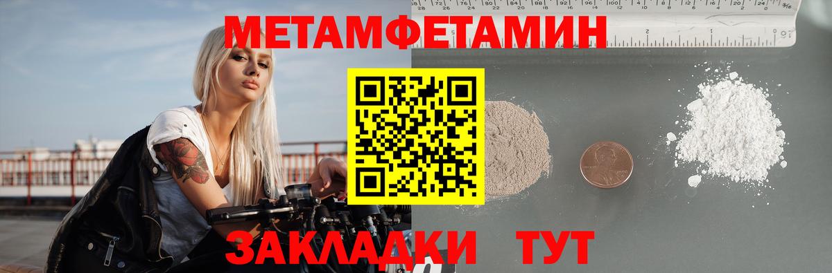 Мыски  Амфетамин 97%  KRAKEN как зайти  Вход с VPN 