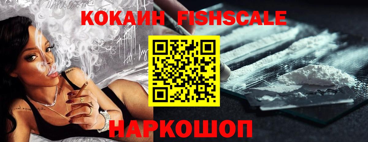 COCAIN Боливия Мыски