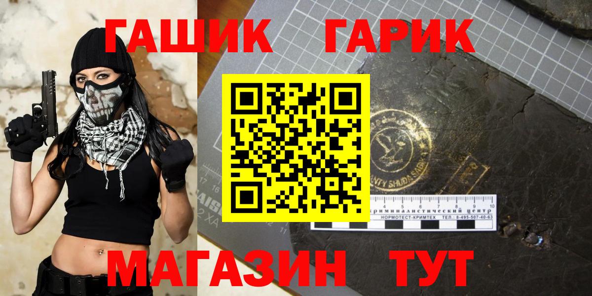 Гашиш  Вход с VPN  что такое   ГАШ AMNESIA HAZE  Мыски 