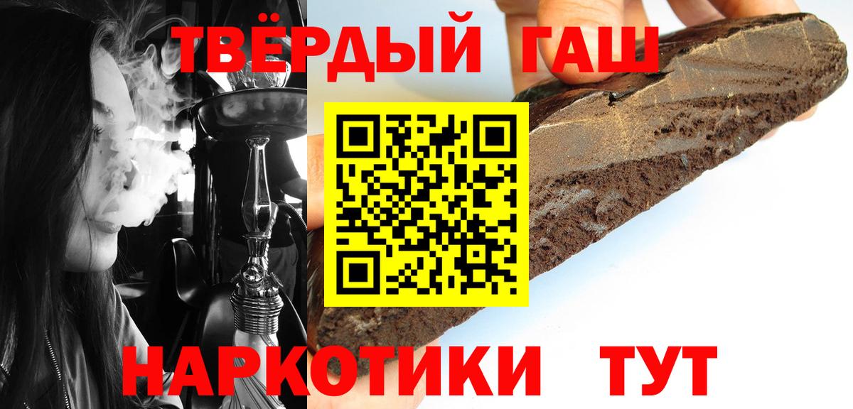 ГАШ VHQ Мыски
