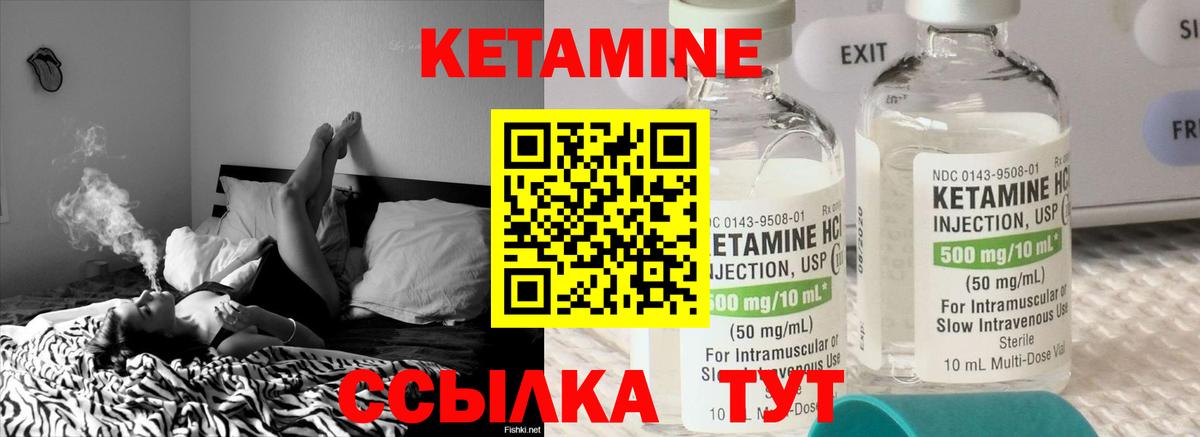 мориарти наркотические препараты  Кетамин VHQ  Вход с VPN  Мыски  OMG ССЫЛКА 