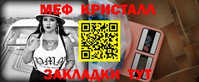 альфа пвп VHQ Жуковский
