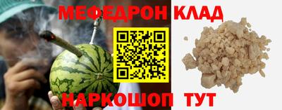 спиды Дубна