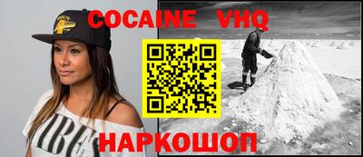 альфа пвп VHQ Заводоуковск