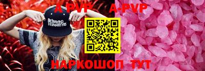 MDMA Premium VHQ Донецк