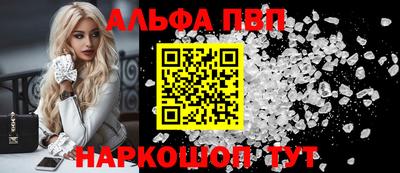 спиды Дубна