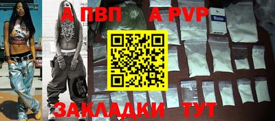 альфа пвп VHQ Жуковский