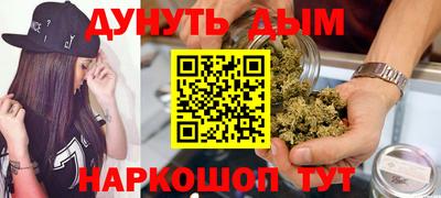 марихуана Заволжье