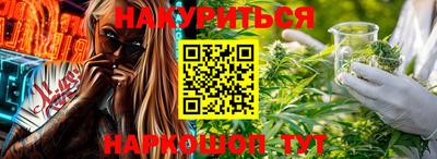 марихуана Заволжье