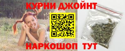 спиды Дубна