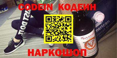альфа пвп VHQ Заводоуковск