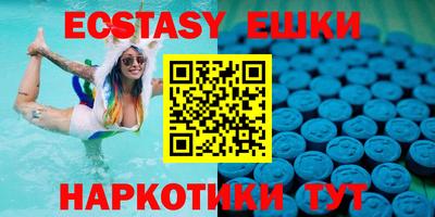 альфа пвп VHQ Жуковский