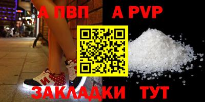марихуана Заволжье