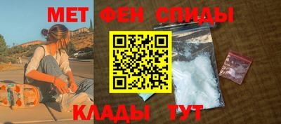 альфа пвп VHQ Жуковский