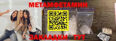 альфа пвп VHQ Жуковский