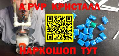 спиды Дубна