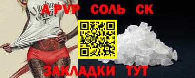 спиды Дубна