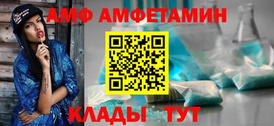 спиды Дубна