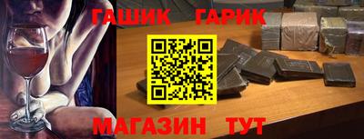 альфа пвп VHQ Заводоуковск