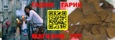 марихуана Заволжье