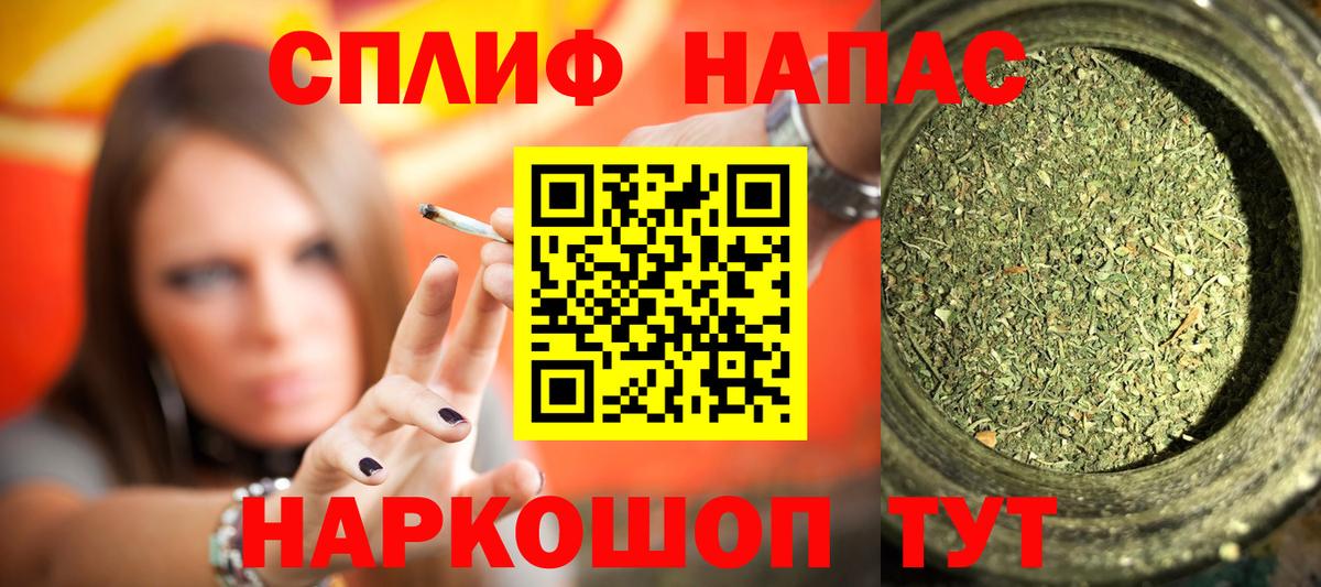 Канабис VHQ  Канабис тримм  Каннабис тримм  Шишки марихуана планчик  Вход с VPN  Мыски 